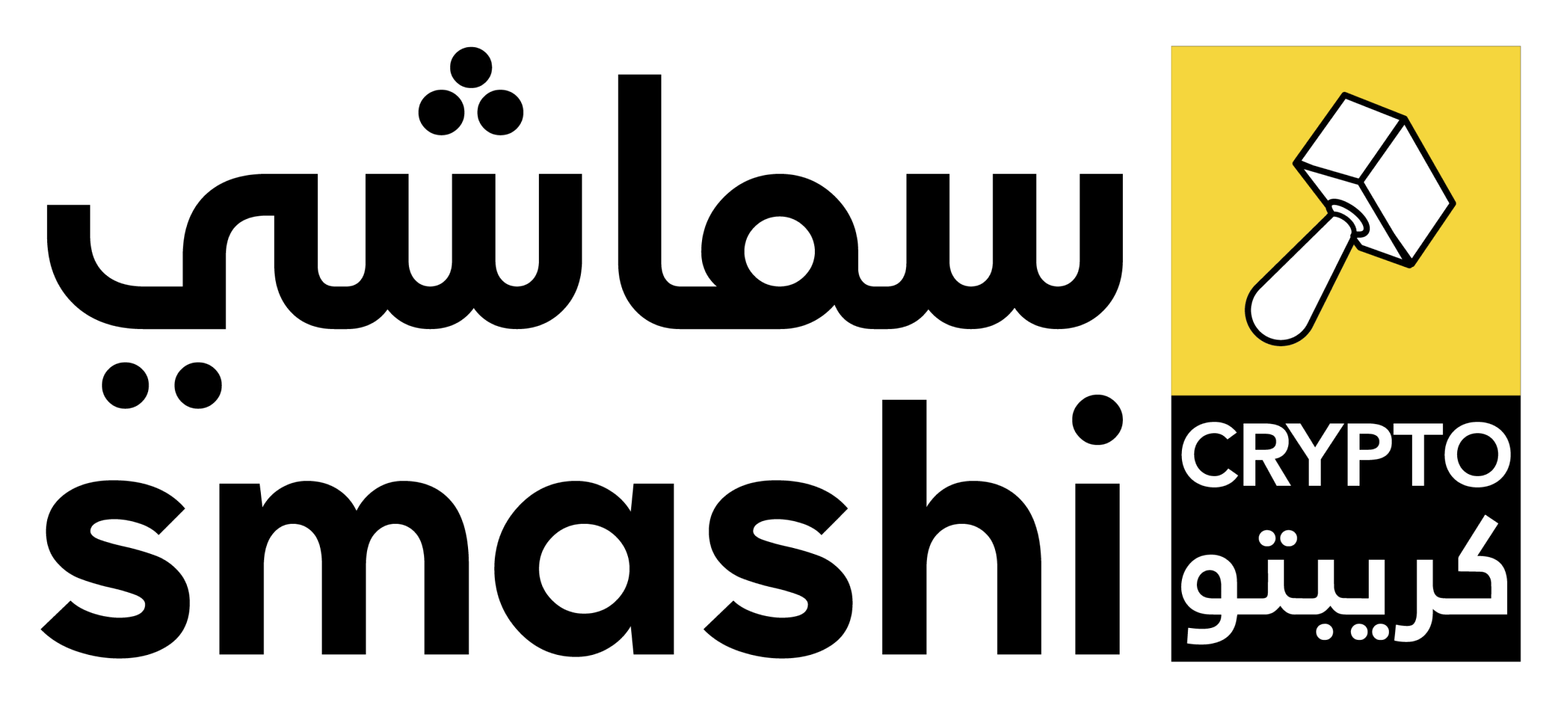 Smashi Crypto