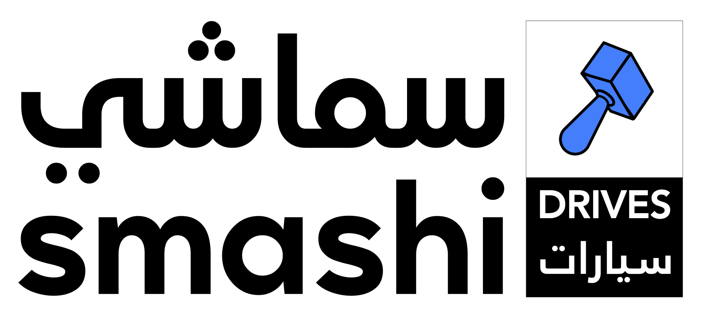 Smashi Drives