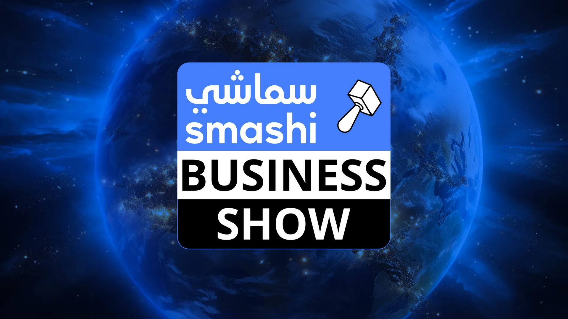 image of the episode