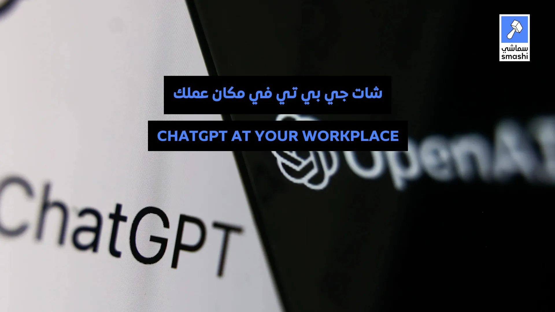 image of the episode