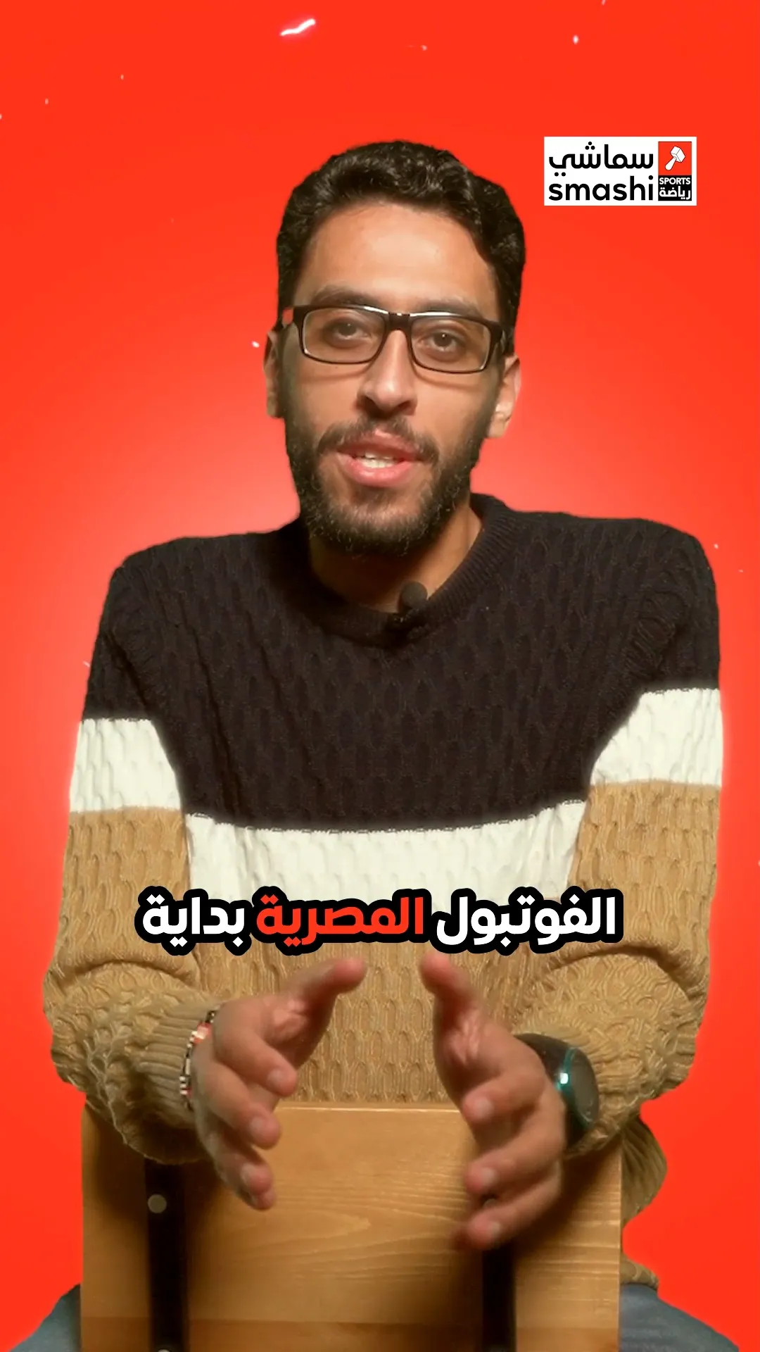 image of the episode