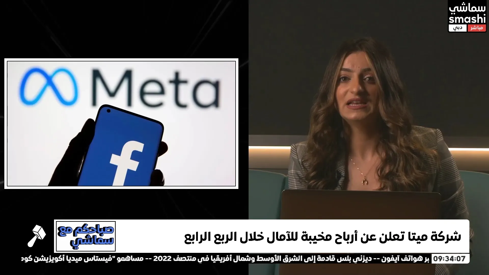 image of the episode
