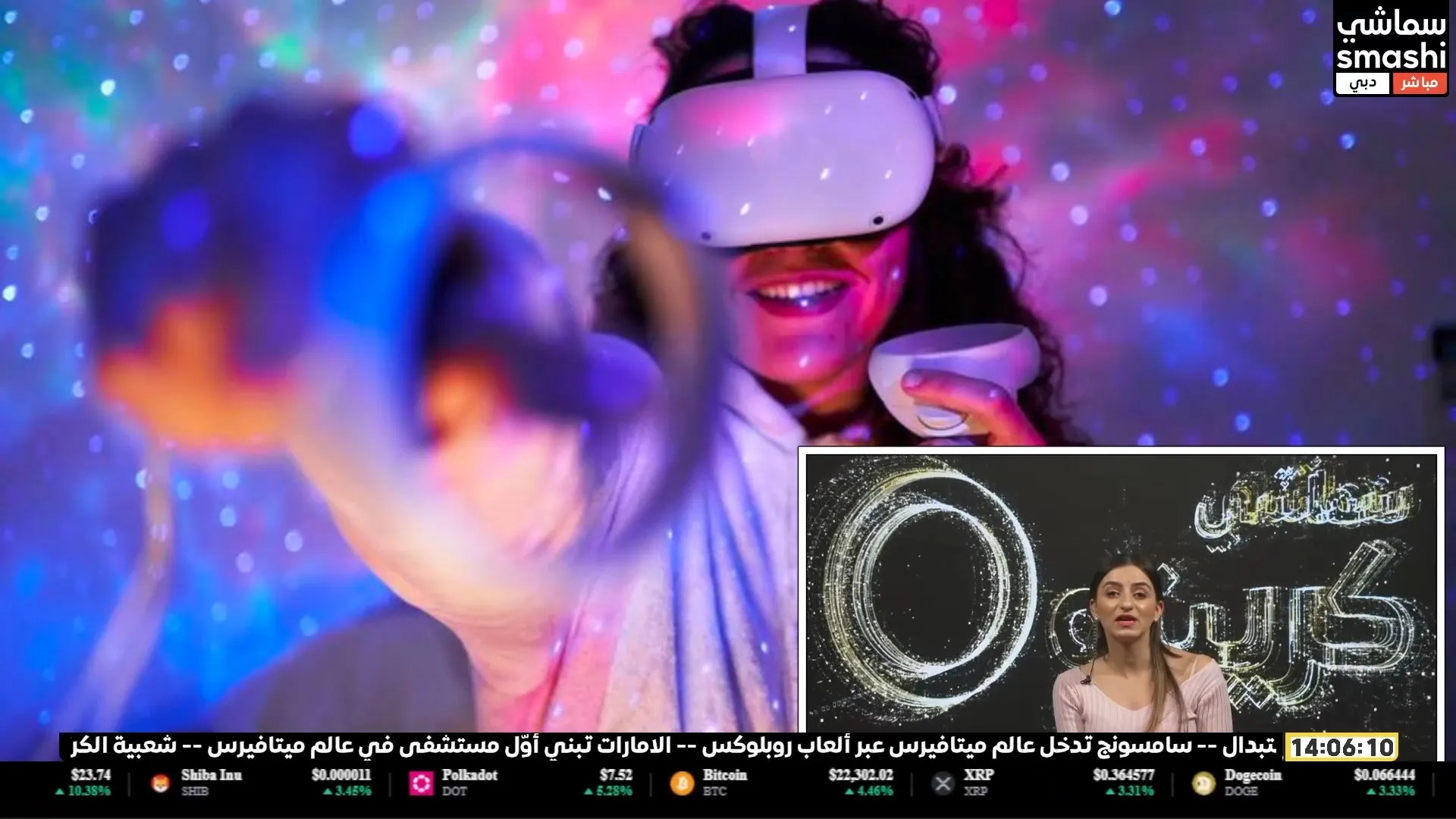 image of the episode