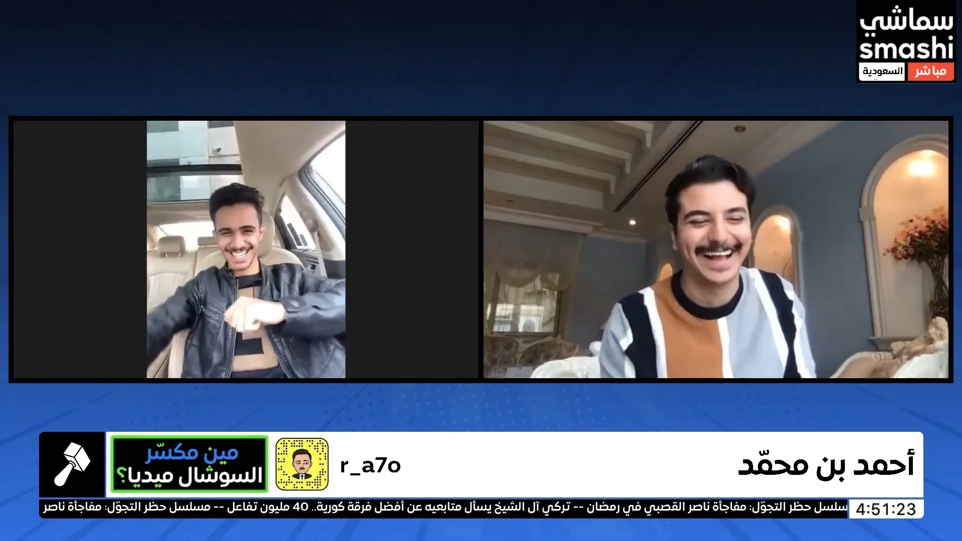 image of the episode